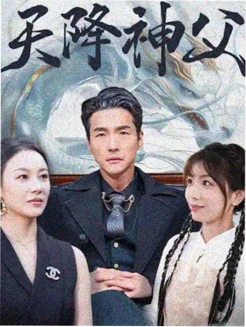 长街档案：一部年代剧的四十天 封面