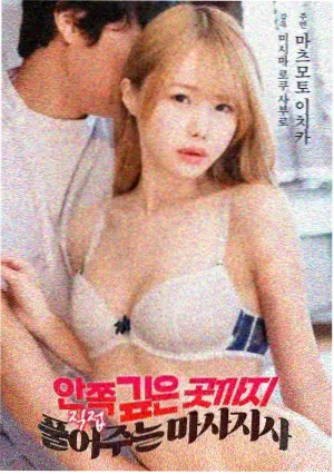 编辑推荐 一镜到底的边界 封面缩略图
